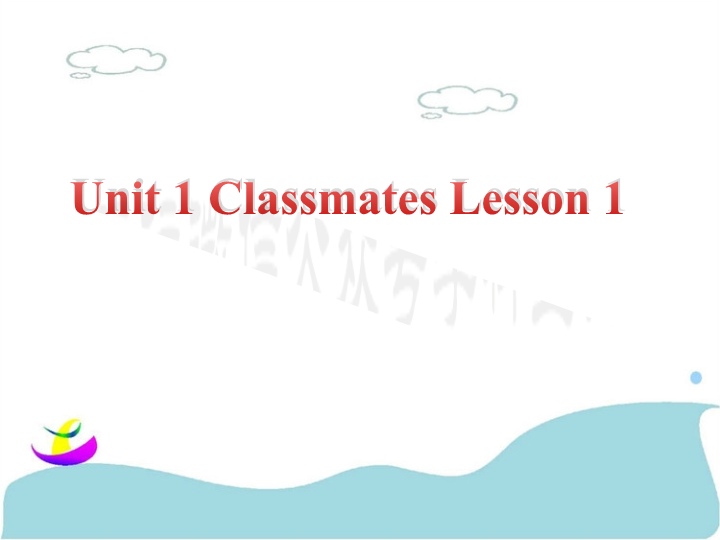 五年级英语上册   Ｕｎｉｔ１ＣｌａｓｓｍａｔｅｓＬｅｓｓｏｎ１课件3（人教版一起点）