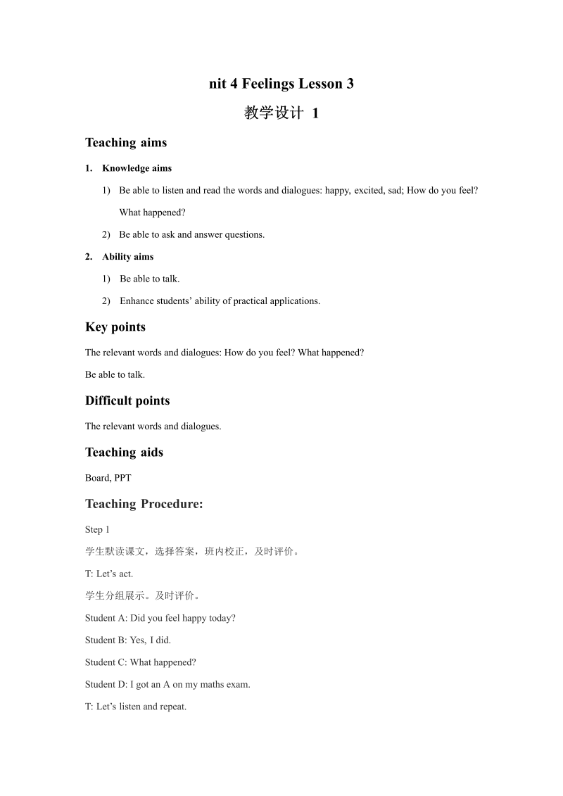 六年级英语上册   Unit4FeelingslLesson3教学设计1（人教版一起点）