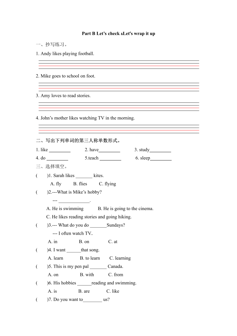 六年级英语上册  一课一练Unit 4 I have a pen pal  课时（6） （word版，含答案）（人教版PEP）