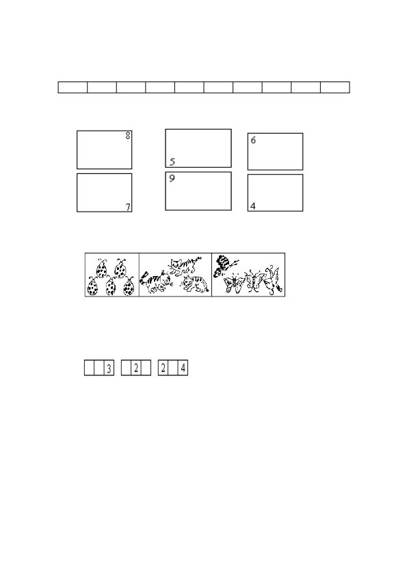 幼小衔接  数学练习题共15套(A4打印版)