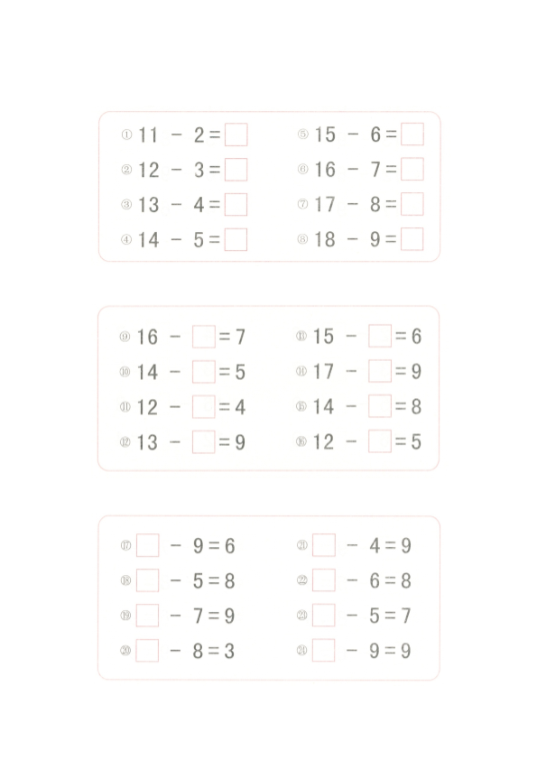 幼小衔接  p102计算-20以内退位减法