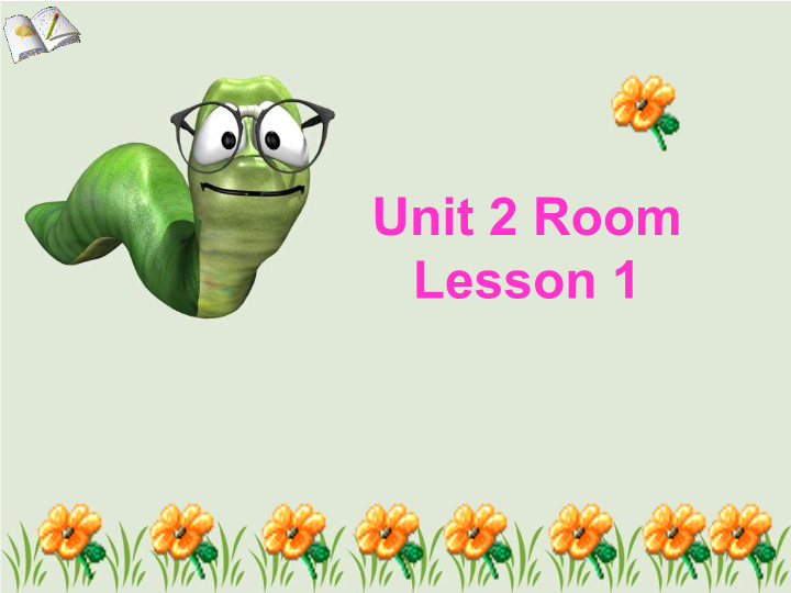 一年级英语下册  Unit 2 Room Lesson 1 课件3