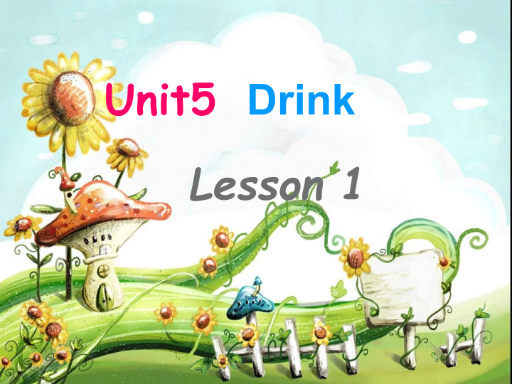 一年级英语下册  Unit 5 Drink Lesson 1 课件 2