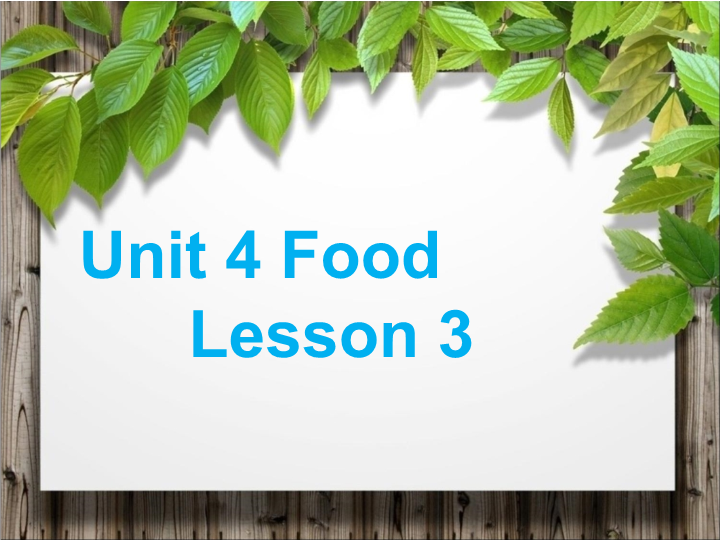 一年级英语下册  Unit 4 Food Lesson 3 课件 1