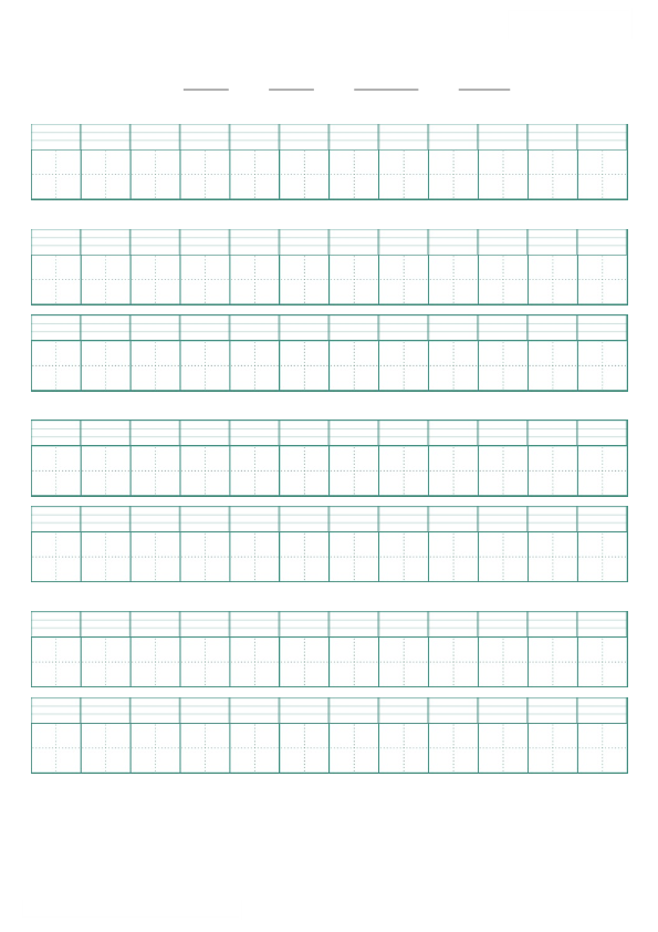 二年级语文下册  第7单元_识字表_看拼音写生字（统编版）