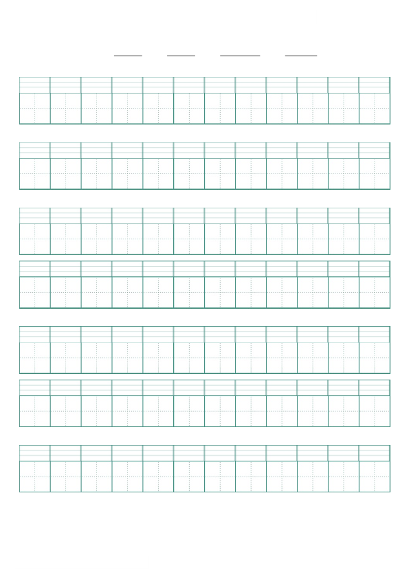 二年级语文下册  第6单元_识字表_看拼音写生字（统编版）