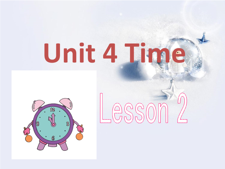 二年级英语下册  Unit 4 Time Lesson 2单词句型演练（人教版）