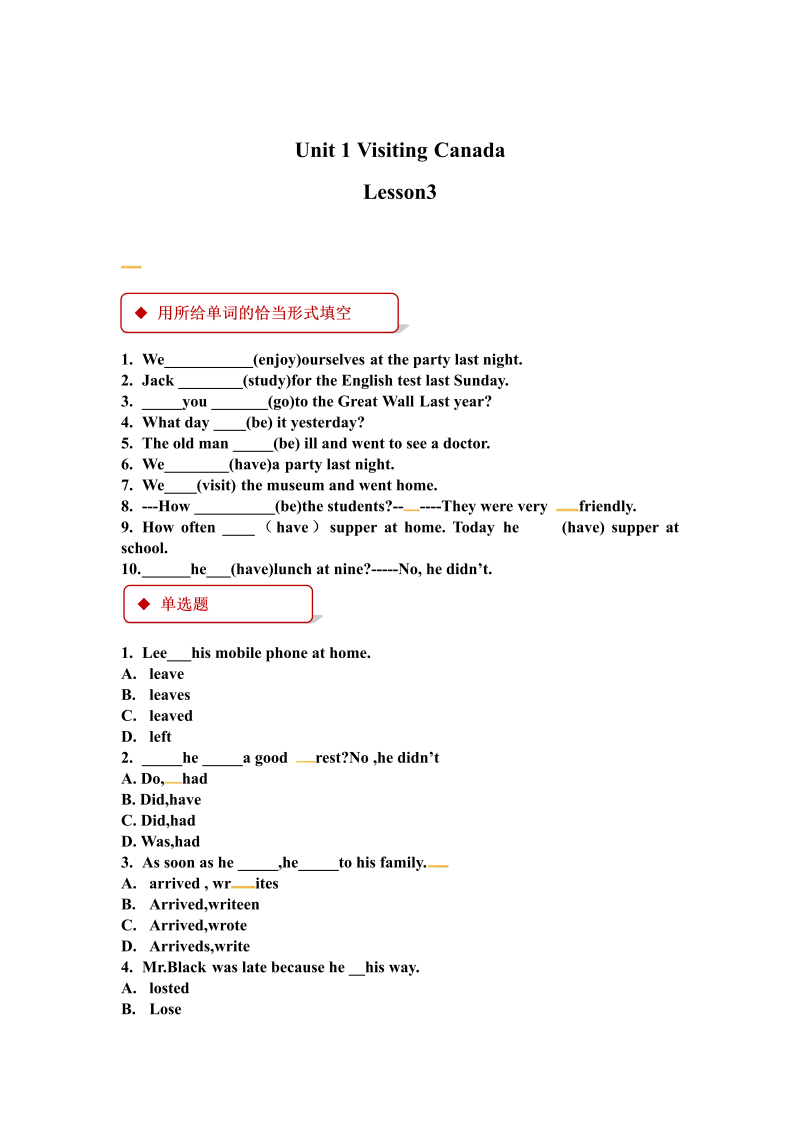 六年级英语下册  一课一练-Unit 1 Visiting Canada Lesson 3（有答案）（人教一起点）