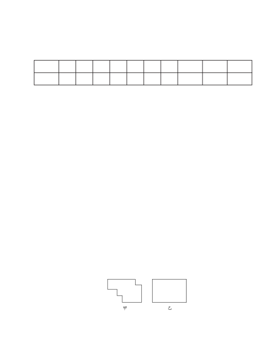 三年级数学上册第五单元达标测试卷·课课练（北师大版）