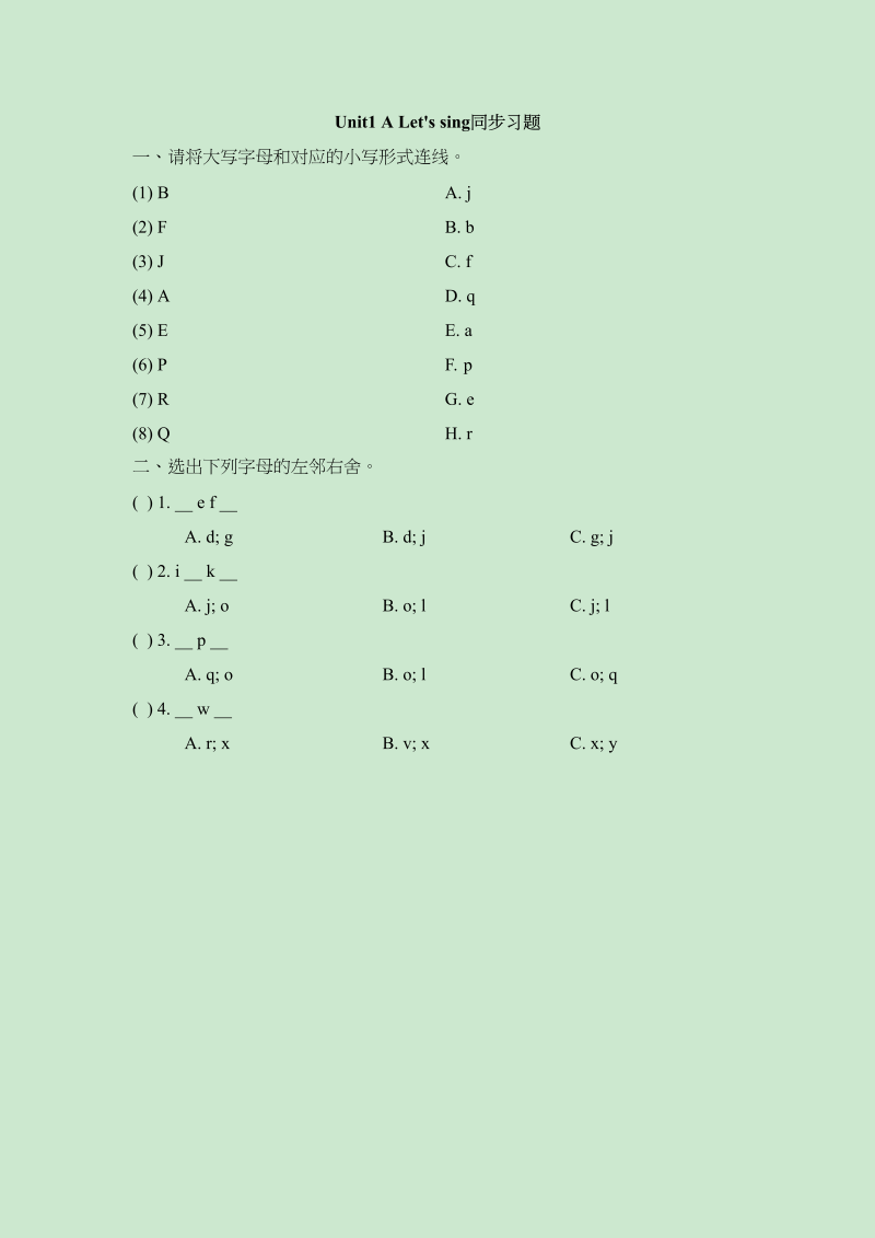 三年级英语上册Unit1_A_Let’s_learn同步习题(2)（人教版一起点）